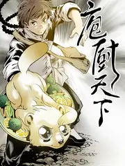 半熟恋人